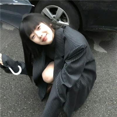 疯子，我和你